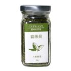 Catwant A101-A Grade Catnip 10g