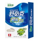 維維樂舒必克超涼喉片 30 入 #106032