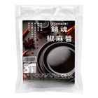 米玉家銷魂椒麻醬 - 常溫 200g±10%