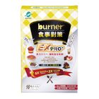 Funfun Burner EX PRO+ Meal Control 18 Capsules #4714290203923