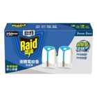 Raid Smart Liquid Electric Mosquito Repellent Fragrance-Free & Dye-Free (2 Devices 2 Refills Value Set) 2 x 41ml @11#4710314434663