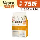 【Vesta維斯塔】無穀幼犬 皮毛保健配方【雞肉+鱈魚】 (狗飼料) 2kg #WP014039
