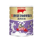 紅牛康健乳清免疫球蛋白高鈣奶粉 1.4kg/罐 #4711064215434