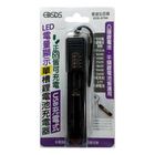 愛迪生USB充電式單槽鋰電池充電器 #EDS-G764 1 個 #4713282389140
