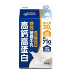 Wei Chuan High-Calcium High-Protein Dual-Nutrition Milk 375ml
