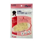 Sofit Hydrophilic Dressing Hydrocolloid – 10 x 10cm 1 Piece #133033