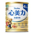 Abbott Gain Kid Stage 4 Children's Formula 1.6kg