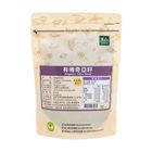 里仁有機奇亞籽 150g