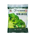 【冷凍】福業有機冷凍綠花椰 300g