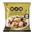 (加熱出貨)HI-L鹹水雞 130g