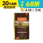 【原點】皇極鮮雞成貓配方 | 10 Ib #20574710