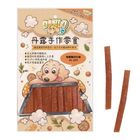 【DANLO】DANLO Handmade - Mellow Chicken Strips 100g #0028