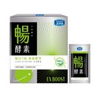 #269995 | 活沛多 宇宙爆炸 EX暢酵素粉 20 包 | #4713193009021