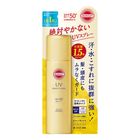 曬可皙 高效防曬噴霧(極效防水型) 90g #4971710577235