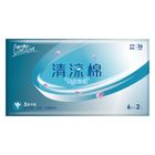 康乃馨清涼棉長效沁涼衛生棉夜用 36cm (6 片 x 2 入) 1 組 @12#4710049703690
