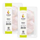 [2 Piece Set 90% Off] Shu Kang Chicken - Chicken Thigh Meat 2 Pieces x 240g/Bag
