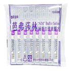 #135831 | 麥迪森芭弗莎林緩衝生理食鹽水 8 支 x 10ml | #4719579630216
