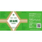 #912372 | Green Oil 10g | #47105201