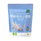 里仁有機純米小星餅-紫米口味 18g