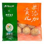 無添加貢丸 300g/包