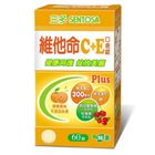 三多 維他命C+E口含錠 60 入 #142409