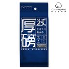 CR厚磅柔膚免洗吸水毛巾 2 入組 @65#4711466192517