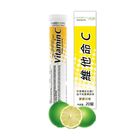 Nexx 維他命C發泡錠 (20 錠) 90g #132898