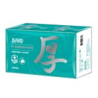 五月花舒敏厚棒袖珍包 8 抽 20 包 1袋 #4710104027716