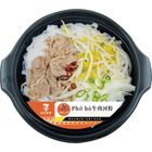 (加熱出貨) 銘記-Pho Bo牛肉河粉 529g