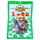 旺來旺 高山鈕扣菇 50g @14#4713958261558
