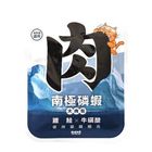 【肉球世界】南極磷蝦大肉包 雞鮭X牛磺酸 45g #WP011975