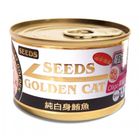 【SEEDS Xishi】GOLDEN CAT Premium Large Can - Pure White Tuna 170g