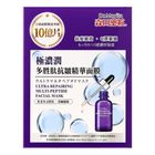 Dr. Morita Ultra Peptide Anti-Wrinkle Mask 4 Pieces #4712688930963