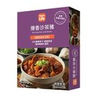Simple Life Fragrant Satay Pork 200g
