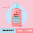 黛絲恩Hello 修護!酸熱重塑洗髮精 400ml #4580632122661