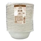 心樸免洗紙碗 (260ml) 50 入