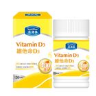 #303788 | 活沛多 維他命D3膜衣錠 120 錠 | #4713193013554