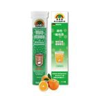 SUNLIFE 綜合維他命發泡錠(橘子口味) 20 入 #170061