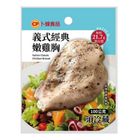 義式經典嫩雞胸(加熱出貨) 100g #1631100
