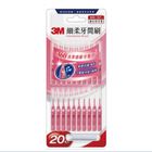 3M細柔牙間刷0.7mm 20 支入 #4710367762652