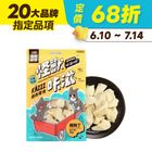 怪獸部落 犬貓冷凍零食 雞胸丁 (貓狗零食) (1 入) 50g #20776046