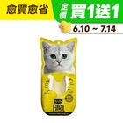 【Kit Cat】小鮮肉系列-雞柳、纖維素(化毛配方) | 30 g #20558178