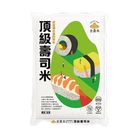 金農米頂級一等壽司米 1.8kg #4713260001033#01/010