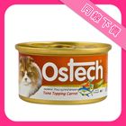 Ostech 歐司特 無穀貓罐 8 號 鮪魚紅肉紅蘿蔔 80g #8855648006486