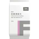 FMC Silver Ion Antibacterial Wet Wipes 20 Sheets
