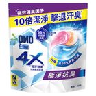 白蘭4X極淨酵素抗病毒洗衣球抗臭護纖補充包 10.5g 1 包 @11#4710094132537