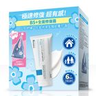 理膚寶水B5+全面修復霜 花朵編織包組 100ml #4711528399717