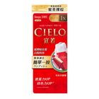 #275445 | CIELO宣若EX染髮霜 1N 蜜茶裸棕 (1 劑/40g + 2 劑/40g) 1 入 | #4549228134198