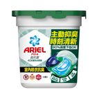 #311970 | ARIEL 4D抗菌洗衣膠囊盒裝-室內晾衣 (11 顆) 205g | #4987176351104