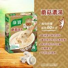 奶油風味獨享杯(蘑菇)-3 入#4710254023293